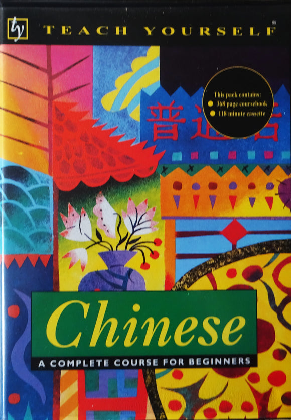 Chinese – A Complete Course for Beginners